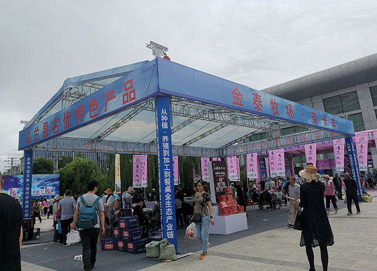 金泰牧場